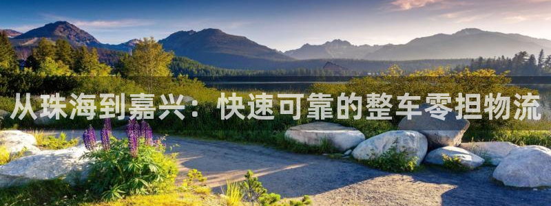 888集团登录入口